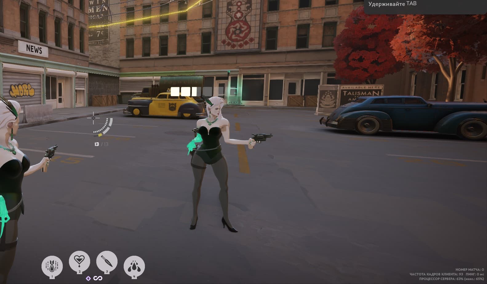 Lady Gaist short clothes screenshot 2
