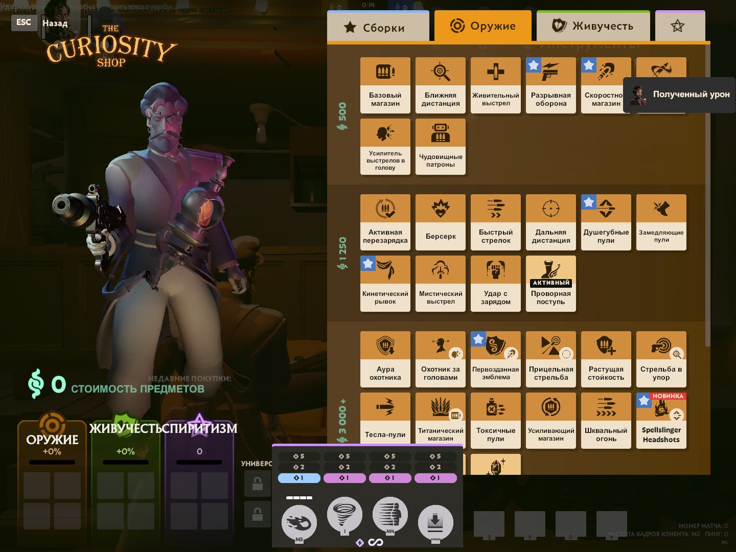 4:3 fix shop screenshot