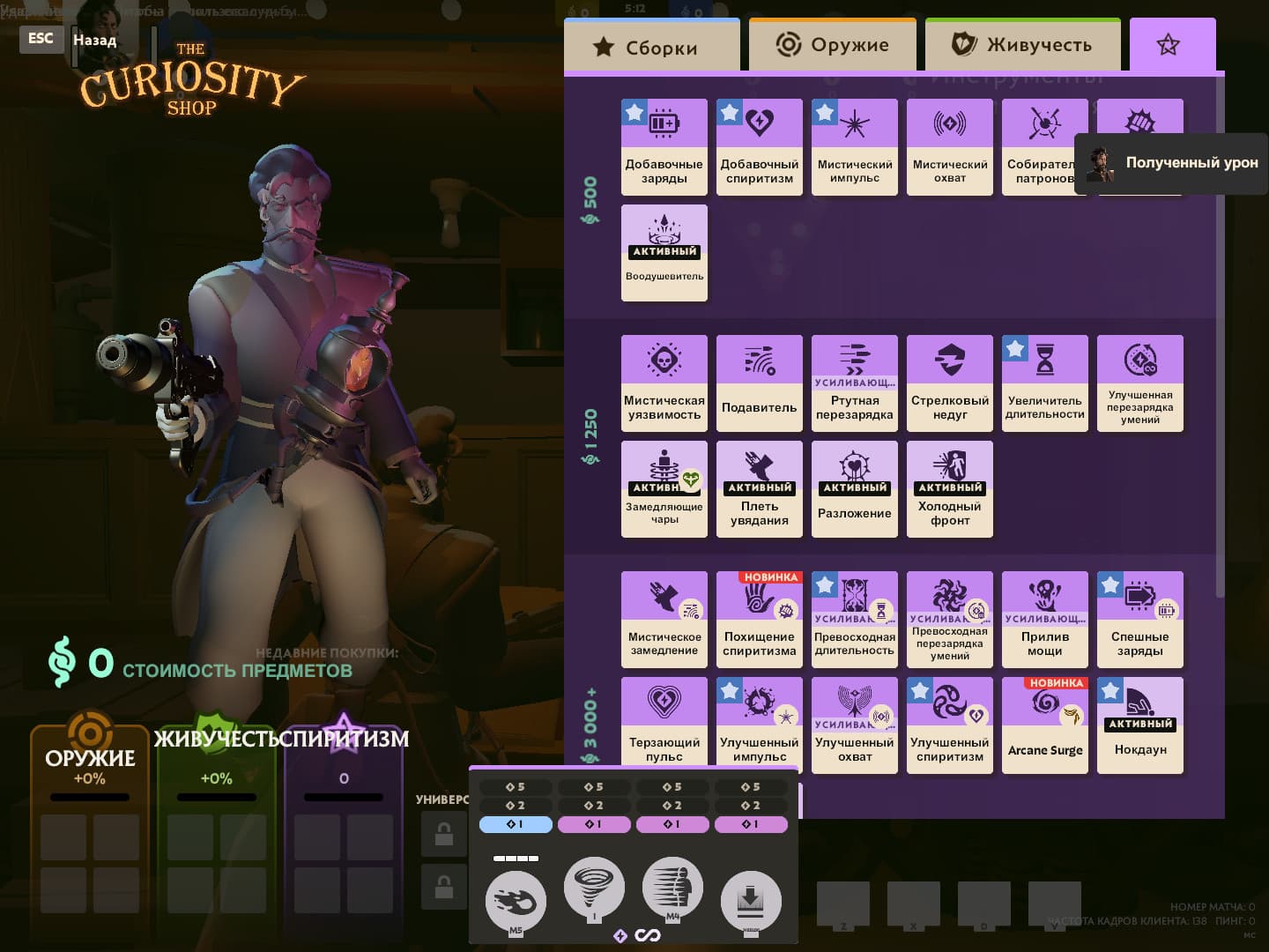 4:3 fix shop screenshot 2