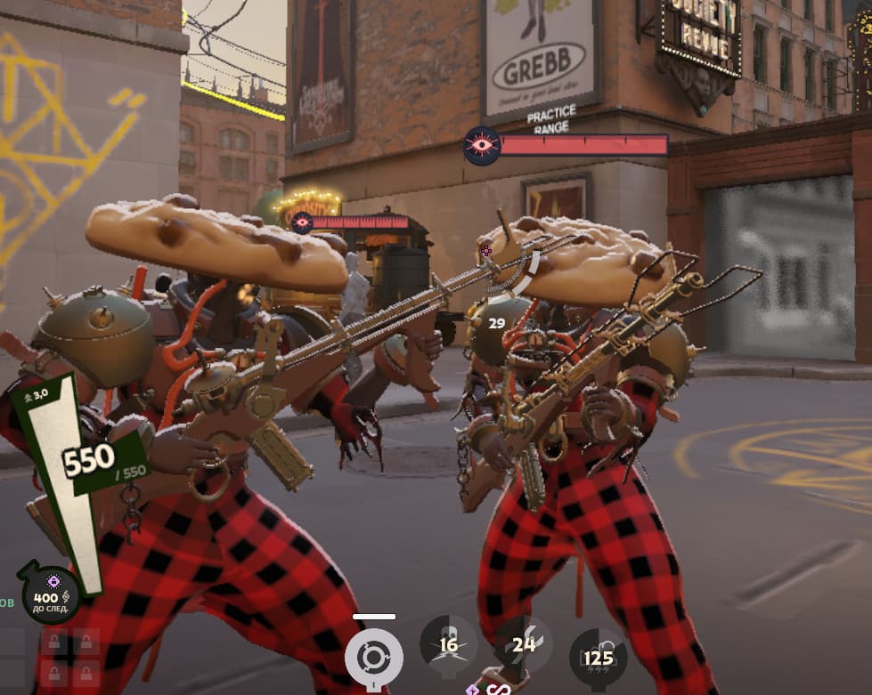 GigaCookie | Seven Skin screenshot 2