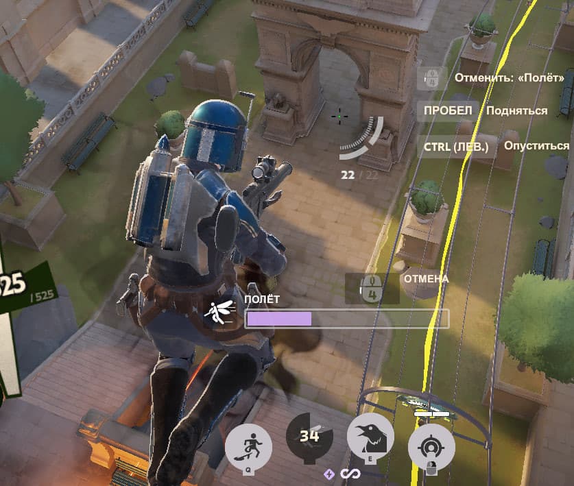 Mandicta - Bo Katan Kryze Vindicta screenshot 4