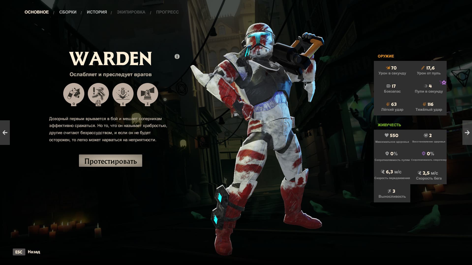 Republic Commando Delta Squad - Warden screenshot 9
