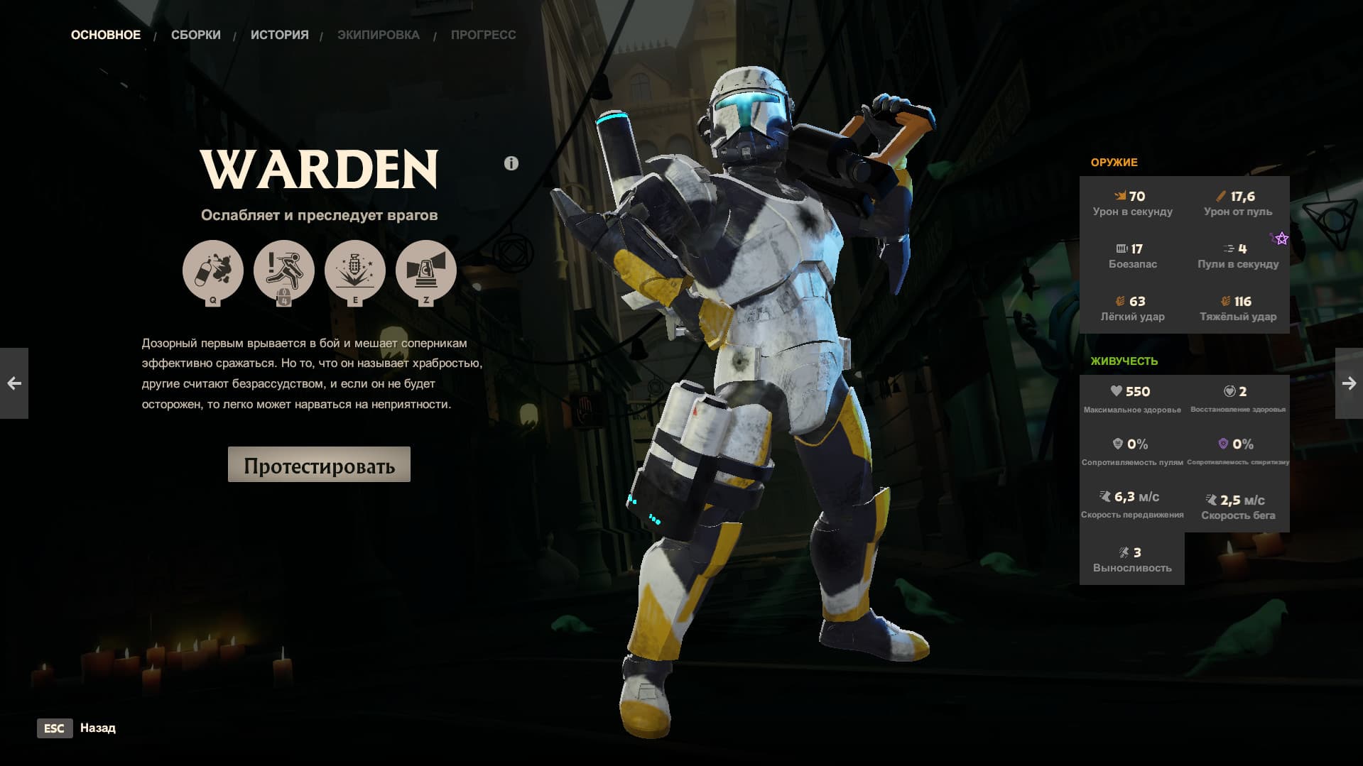 Republic Commando Delta Squad - Warden screenshot 8