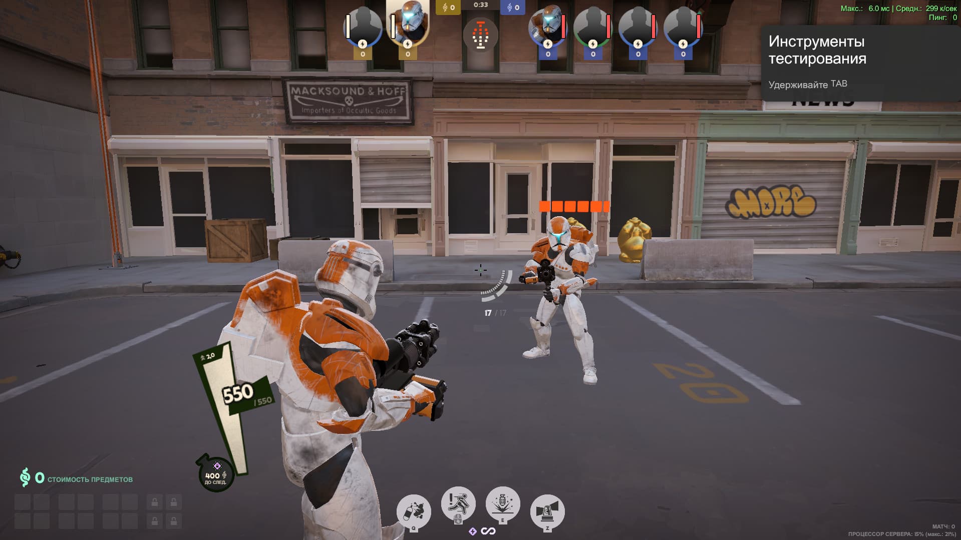 Republic Commando Delta Squad - Warden screenshot 11