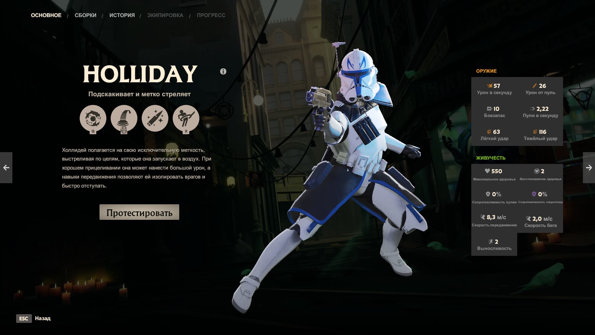 Commander Rex - Holliday screenshot 2