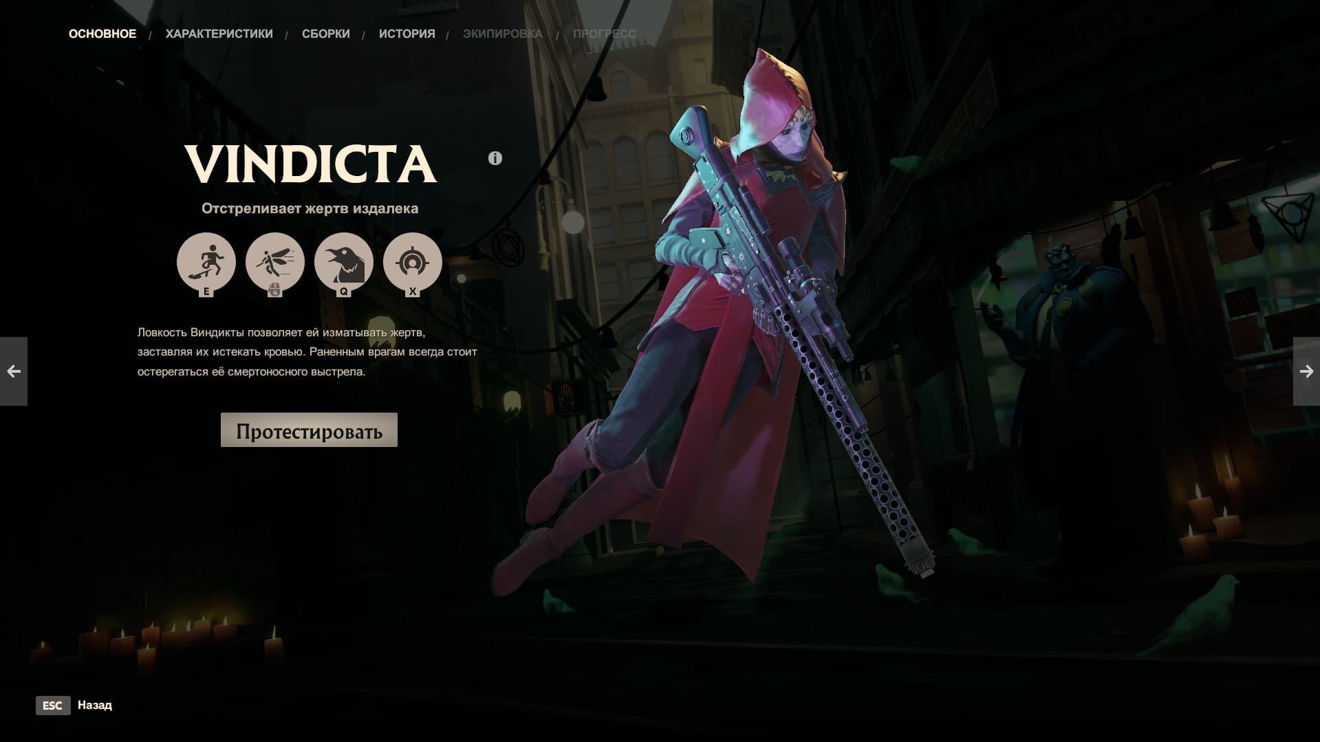 Nightsisters Merrin - Vindicta [v3] screenshot 4