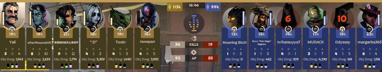 Objective Damage Revealer screenshot 2
