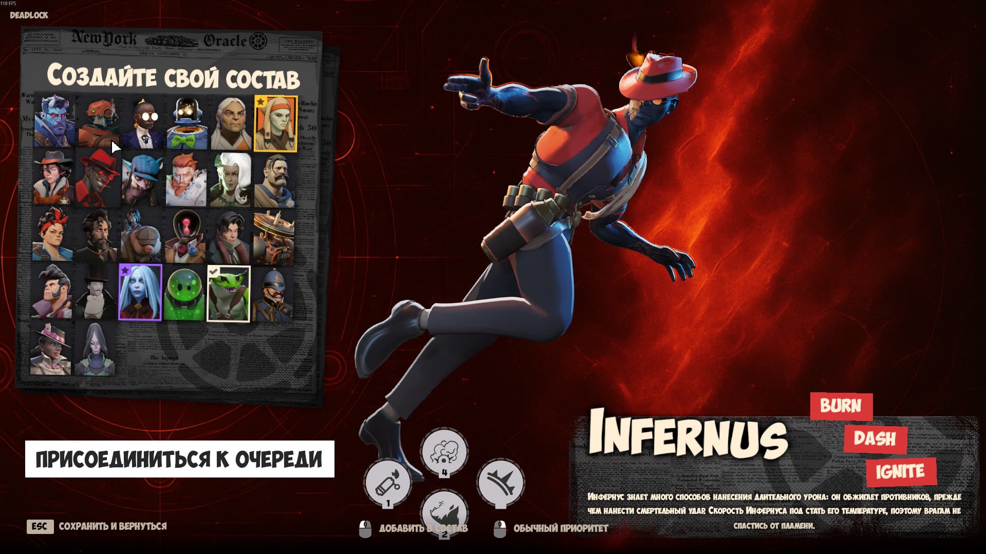 New Menu Roster | New backgrounds screenshot 6