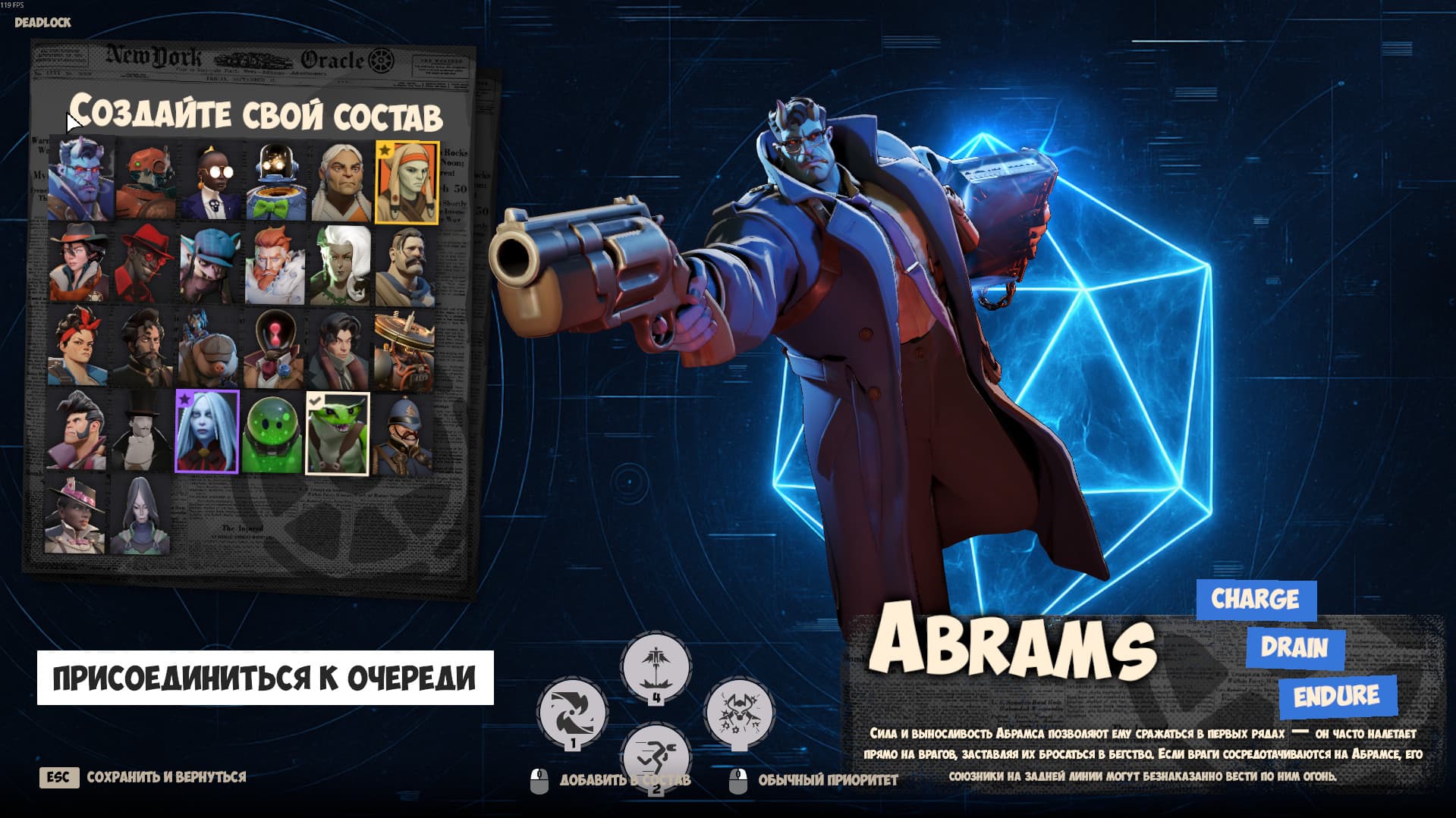 New Menu Roster | New backgrounds screenshot 8