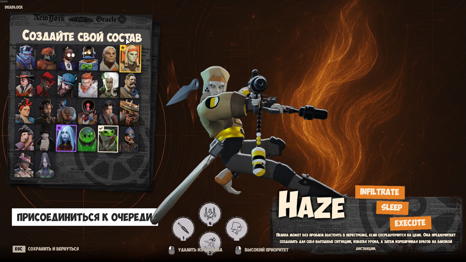 New Menu Roster | New backgrounds screenshot 10