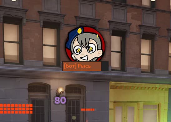 Lynx as Doorman (Recolor) screenshot 7