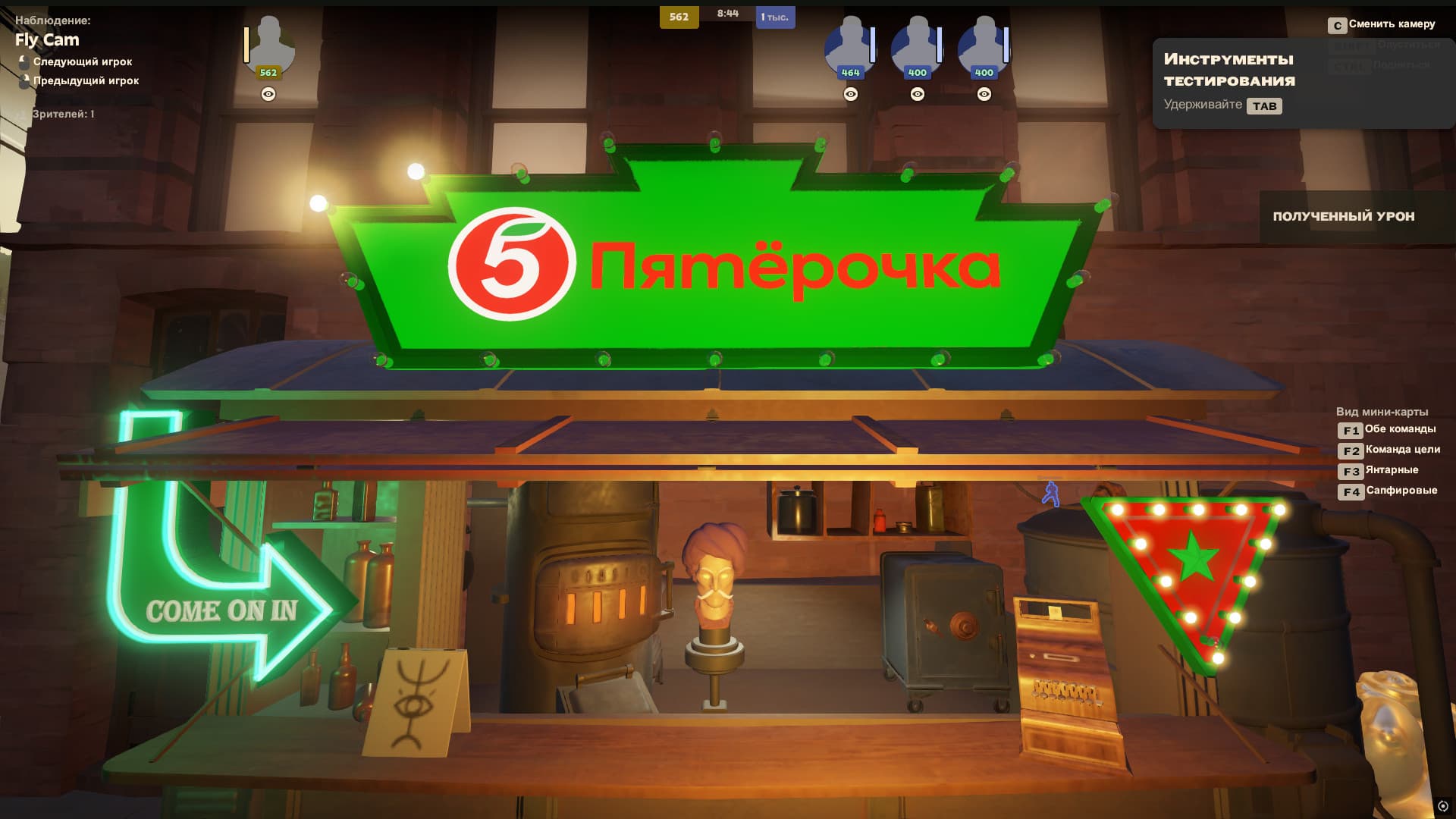 [RU] Пятёрочка screenshot 2