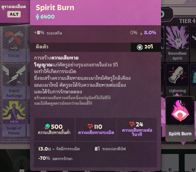 Thai Font Fix screenshot 4