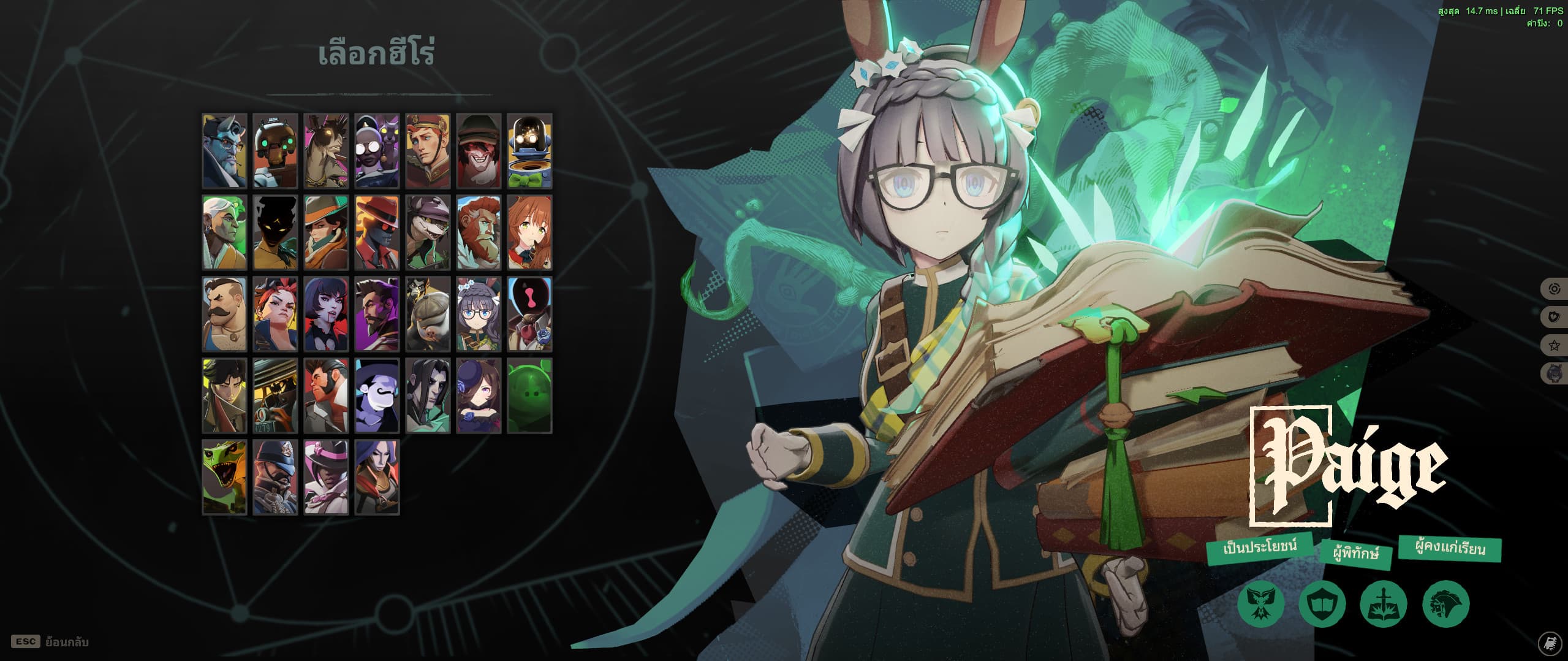 Thai Font Fix screenshot 2