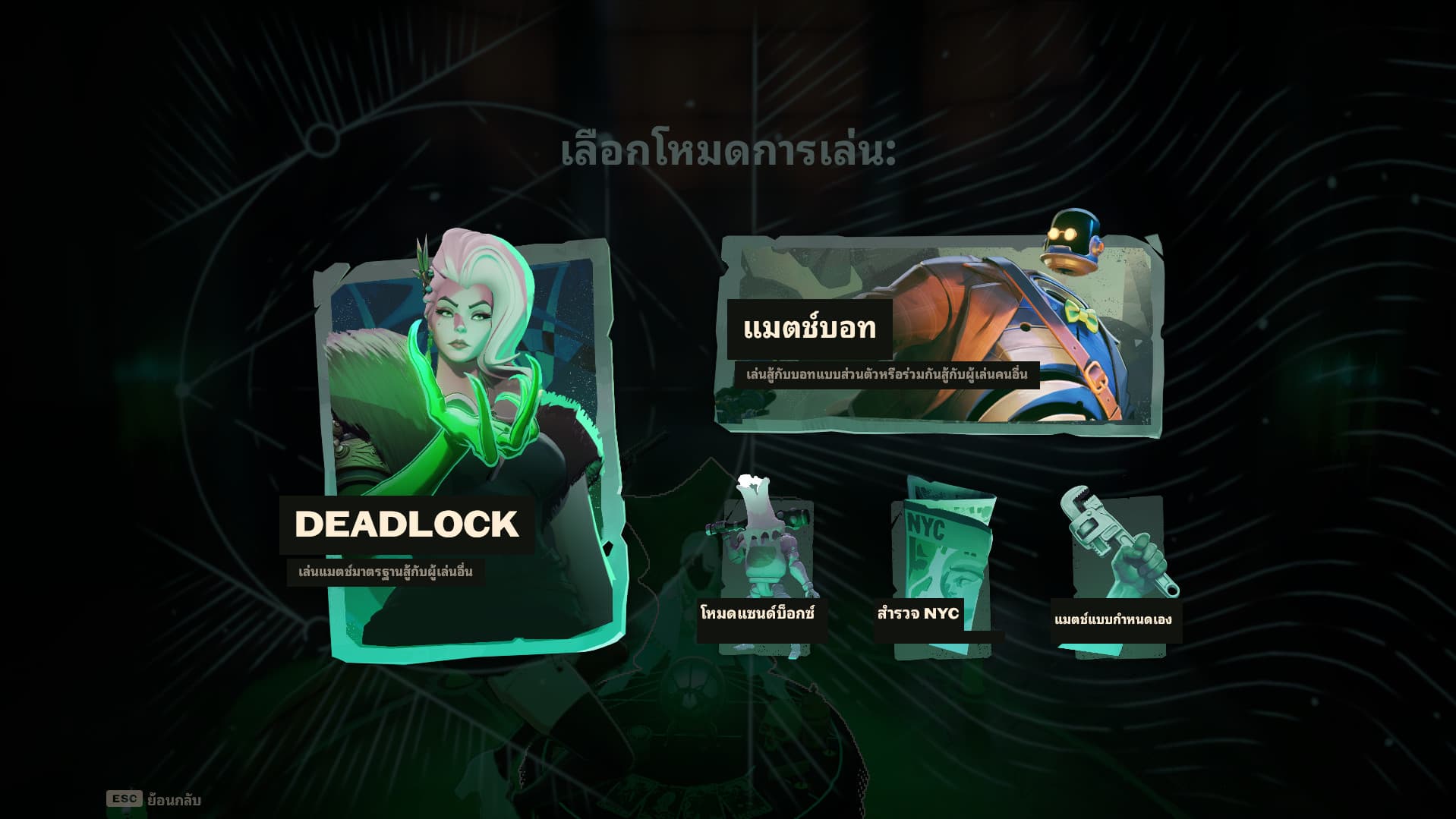 Thai Font Fix screenshot