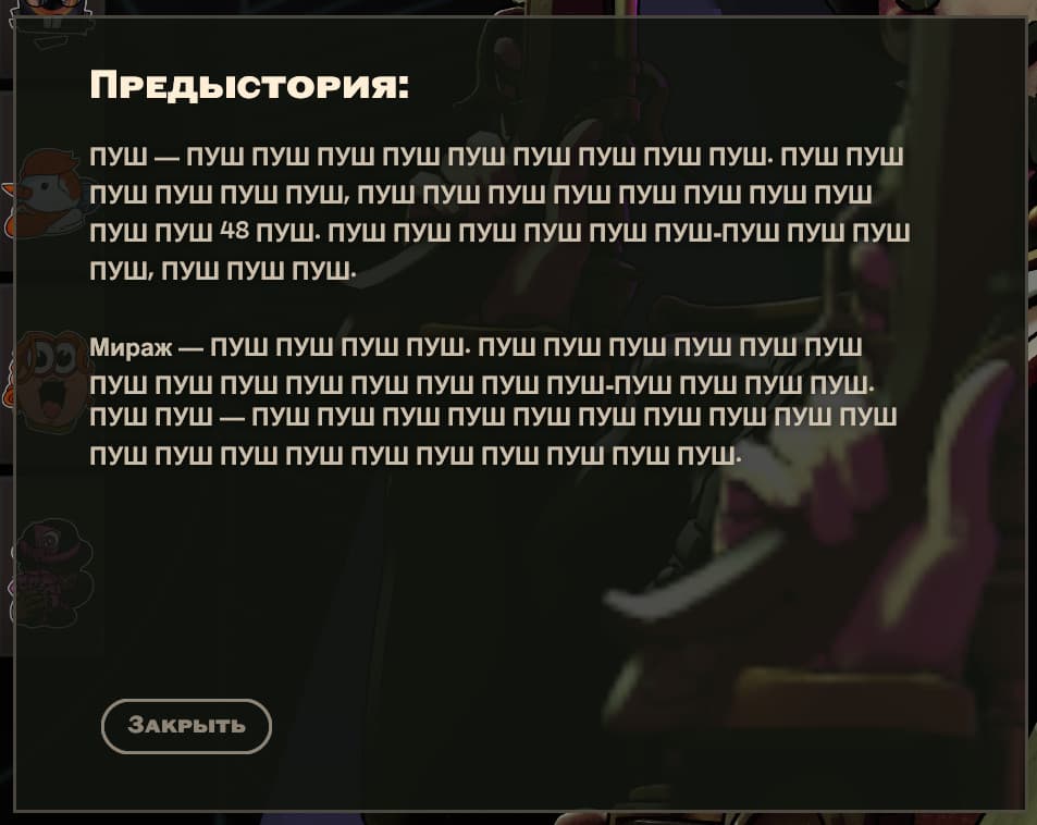 PUSH screenshot 4