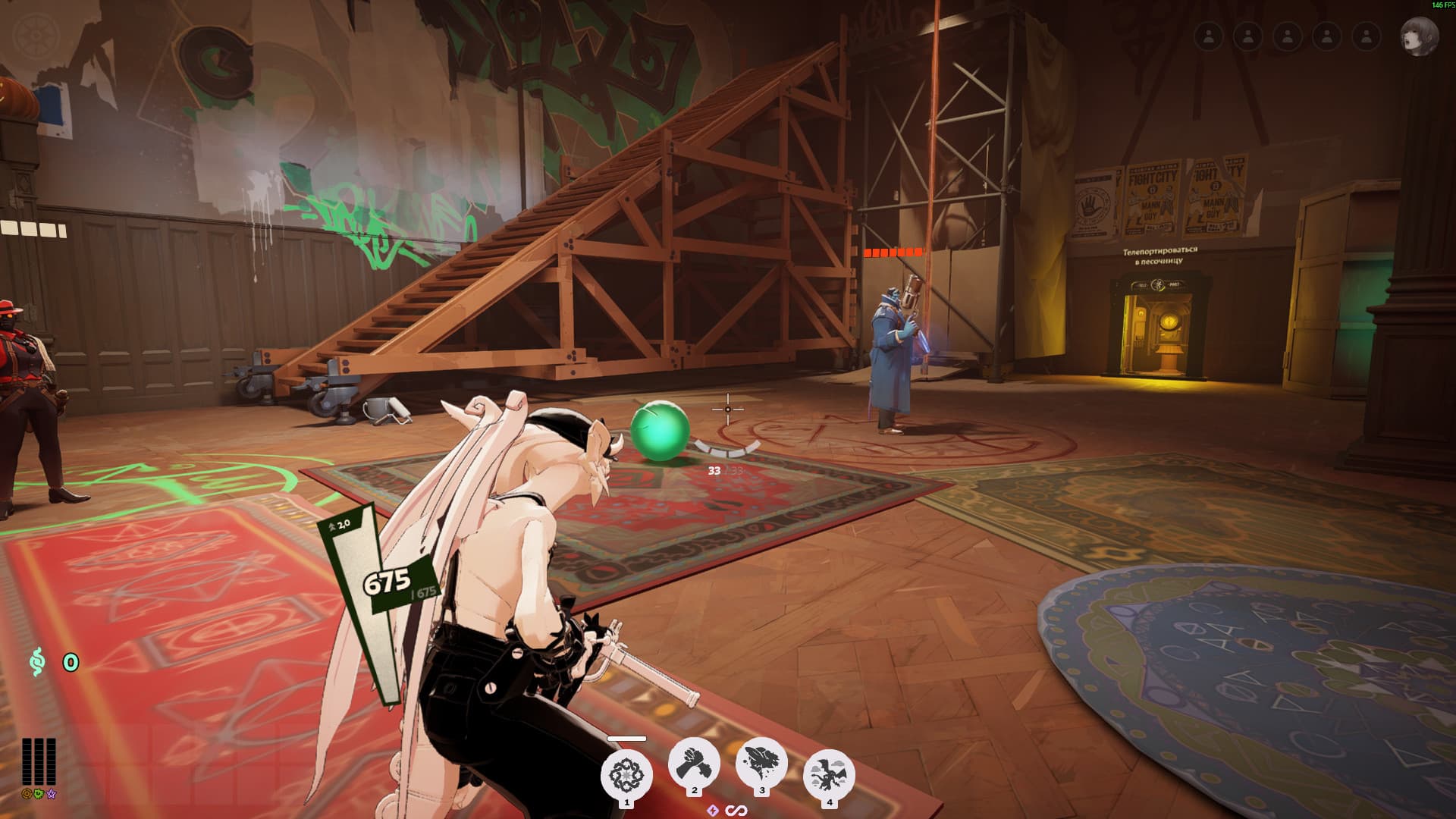 White Ivy screenshot