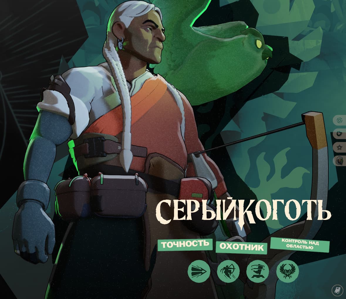Russian Typographies screenshot 2