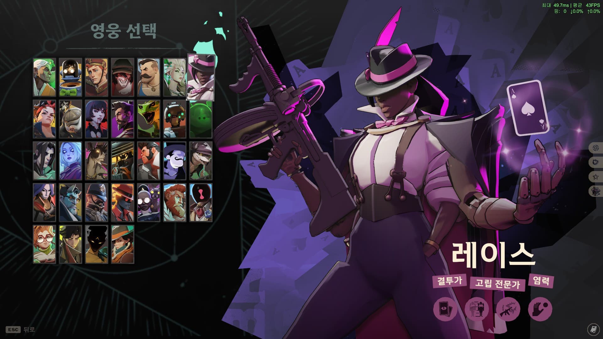 [Retired]Korean Font Fix(맞춤 한글 폰트 모드) screenshot
