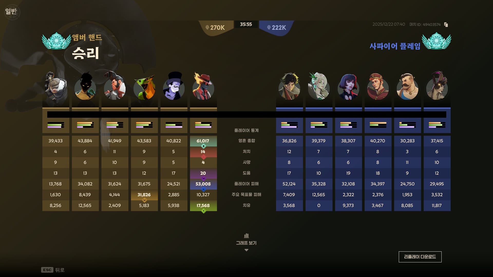 [Retired]Korean Font Fix(맞춤 한글 폰트 모드) screenshot 6