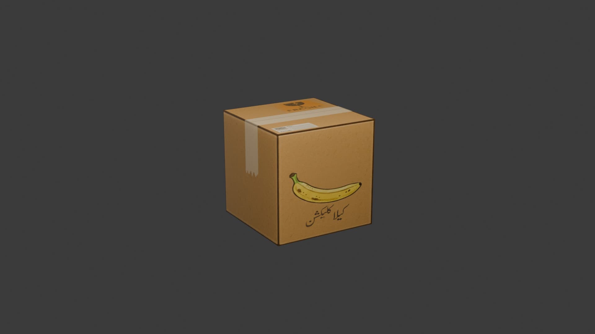 Banana Collection (Soul Container)) screenshot