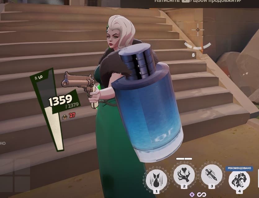 Dior Sauvage Soul Container screenshot