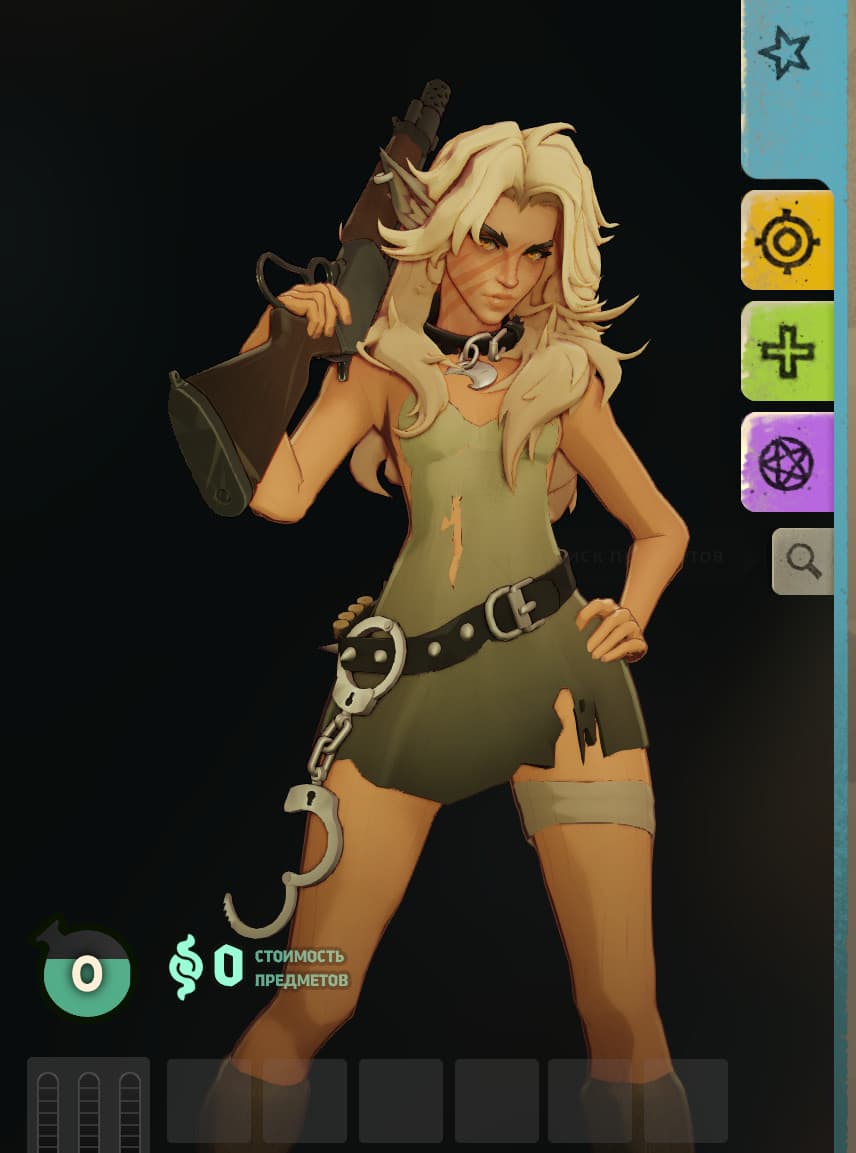 silver pride screenshot 7