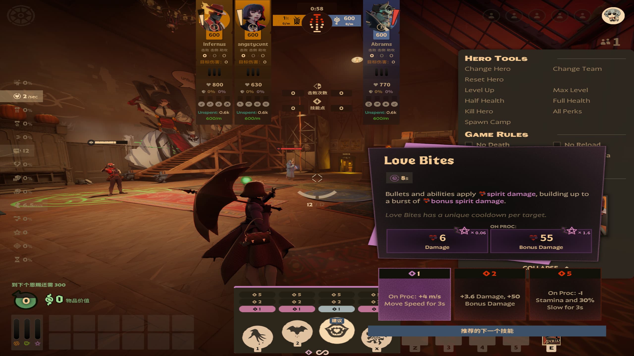 ChinaLock (死鎖) screenshot 5