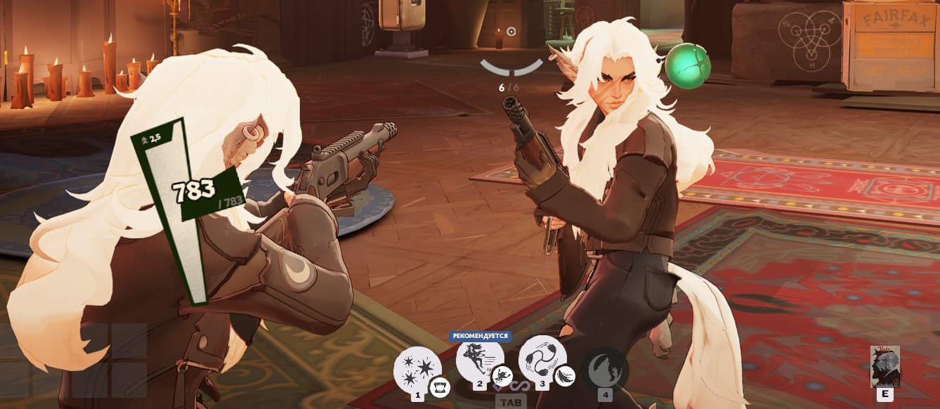 A silver wolf Silver screenshot 4