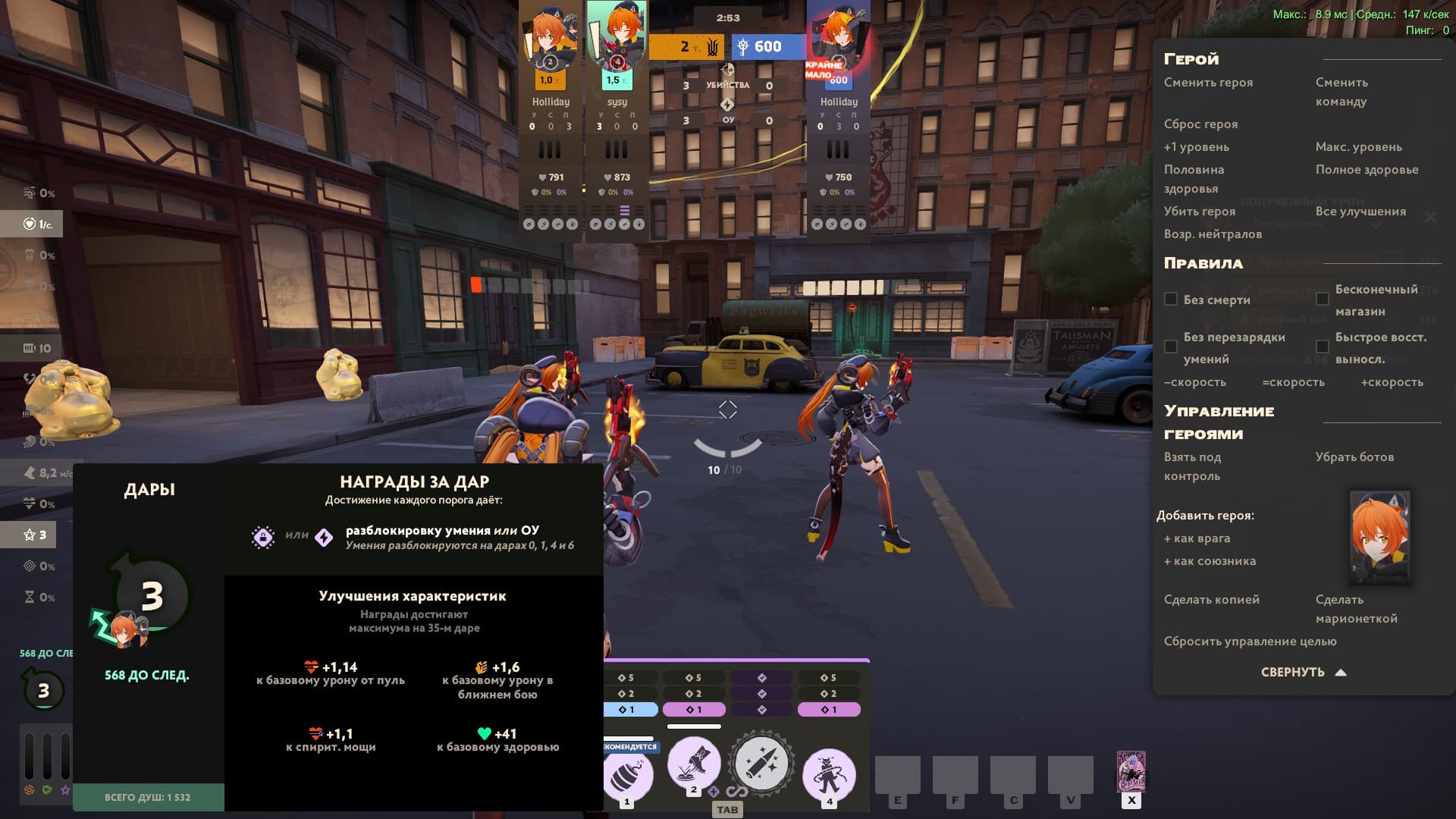 Holliday - Orphie, Magus screenshot 3