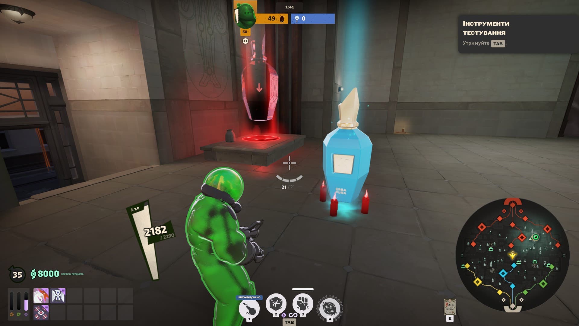 EauDeAdlock (perfumes over gameplay models) screenshot 2