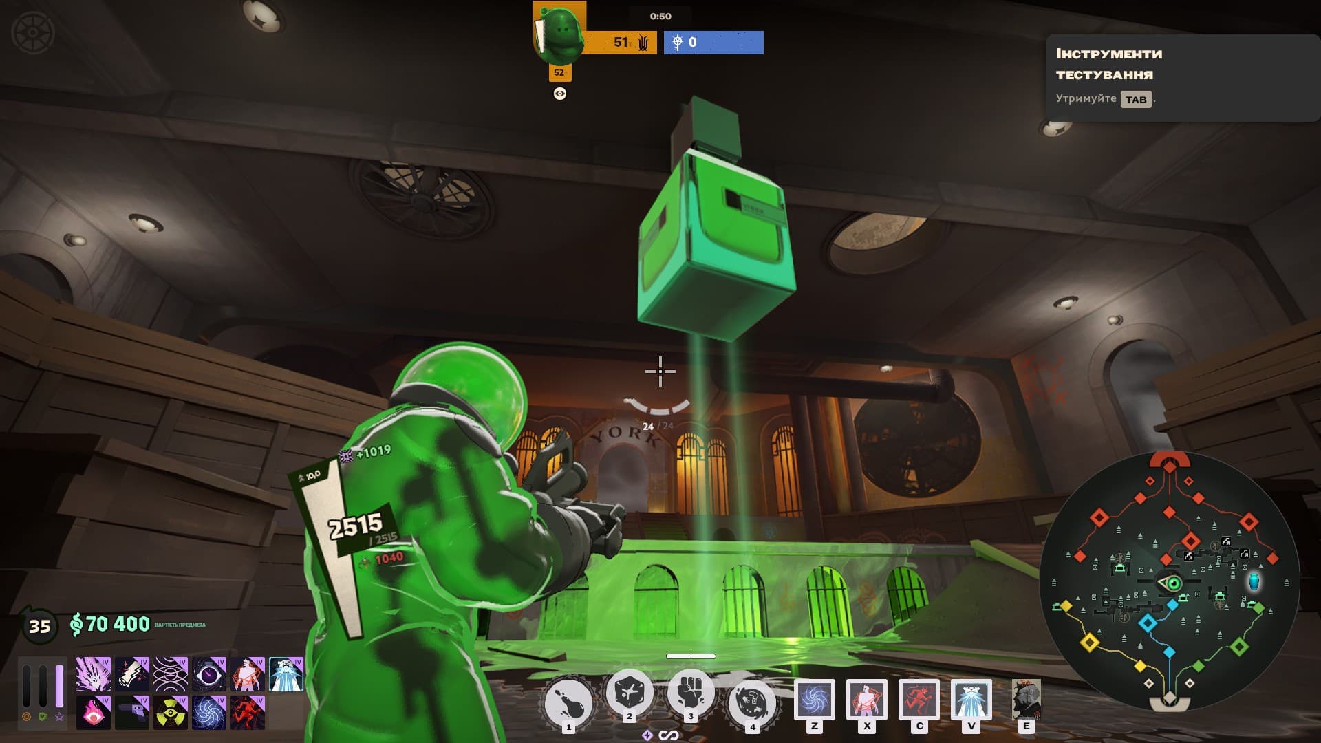 EauDeAdlock (perfumes over gameplay models) screenshot 3
