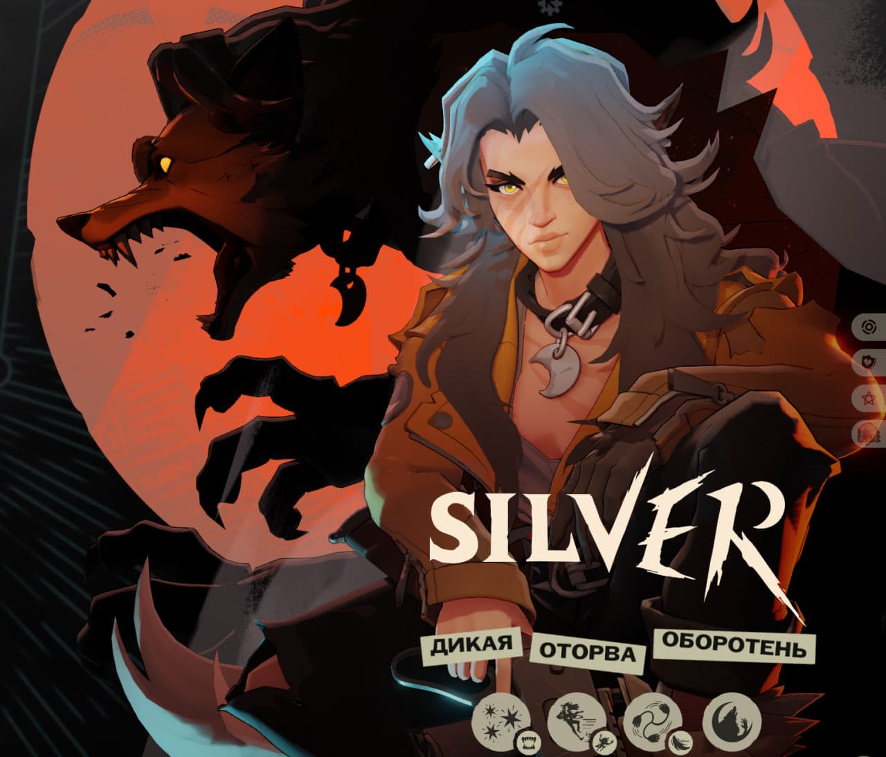 Grey Silver (default + yellow jacket) screenshot 8