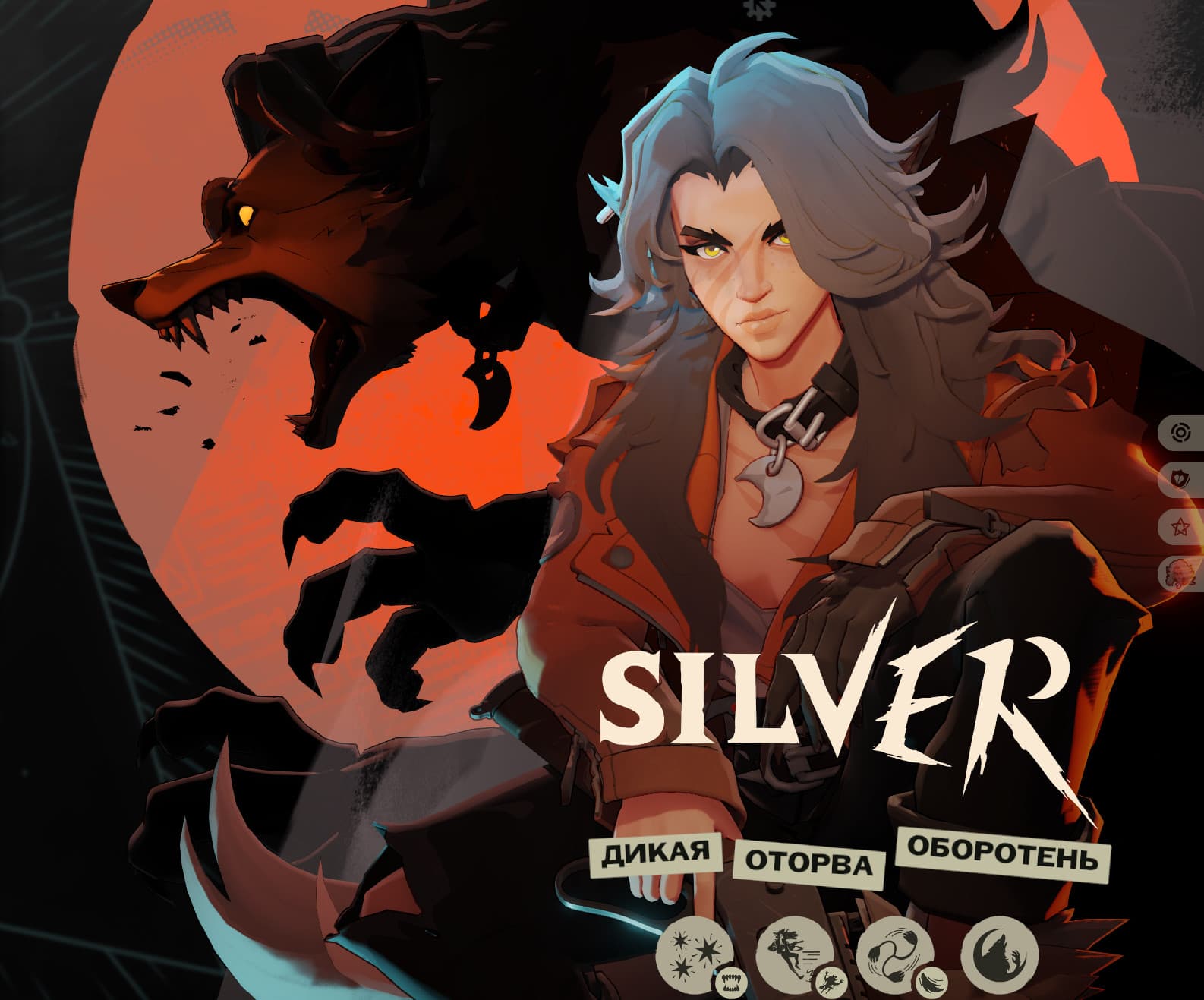 Grey Silver (default + yellow jacket) screenshot 11