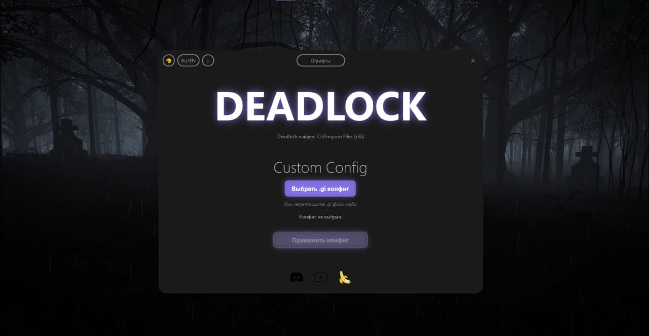 DEADLOCK Font Changer screenshot 2