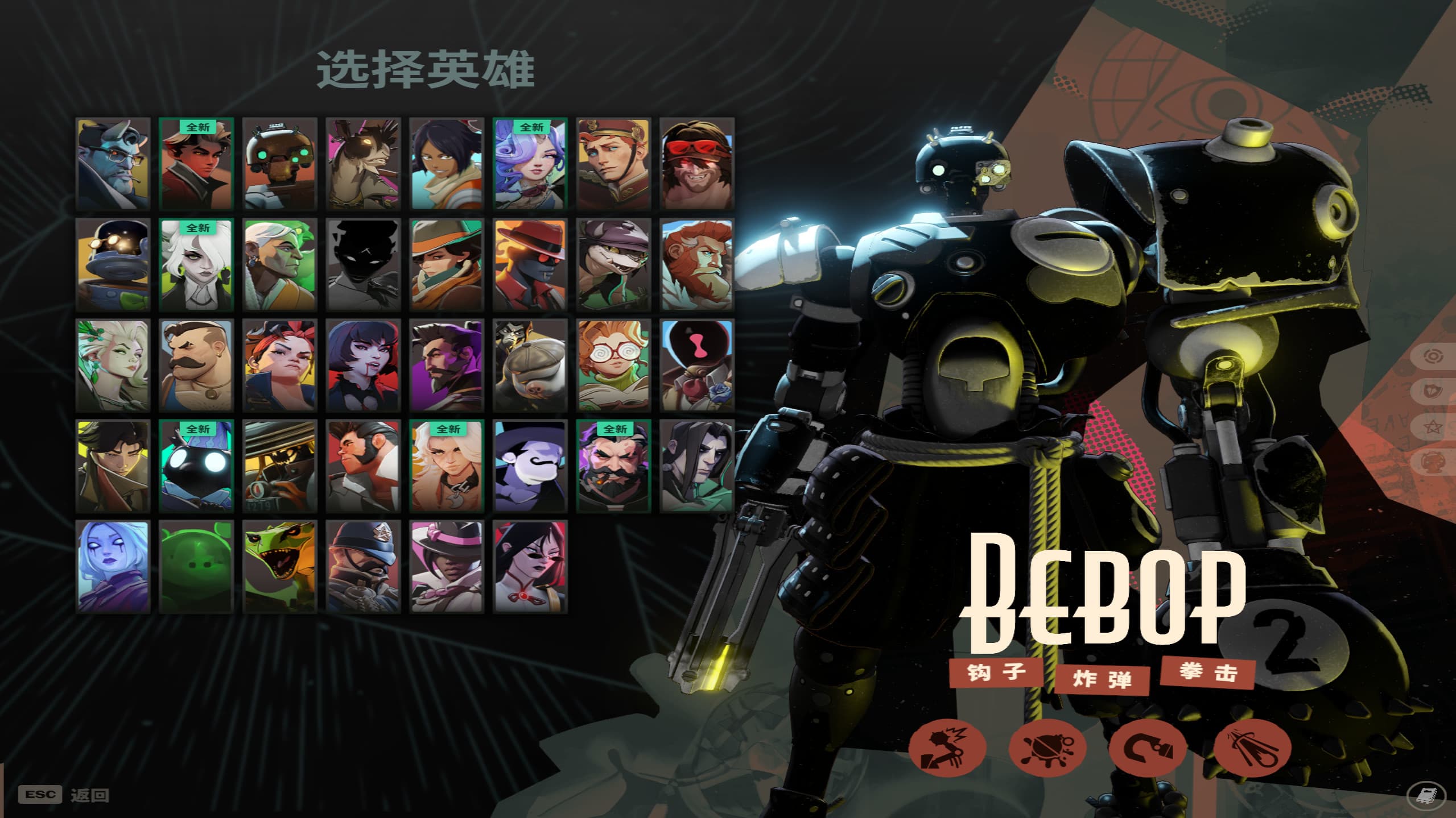 Beb-8Pool