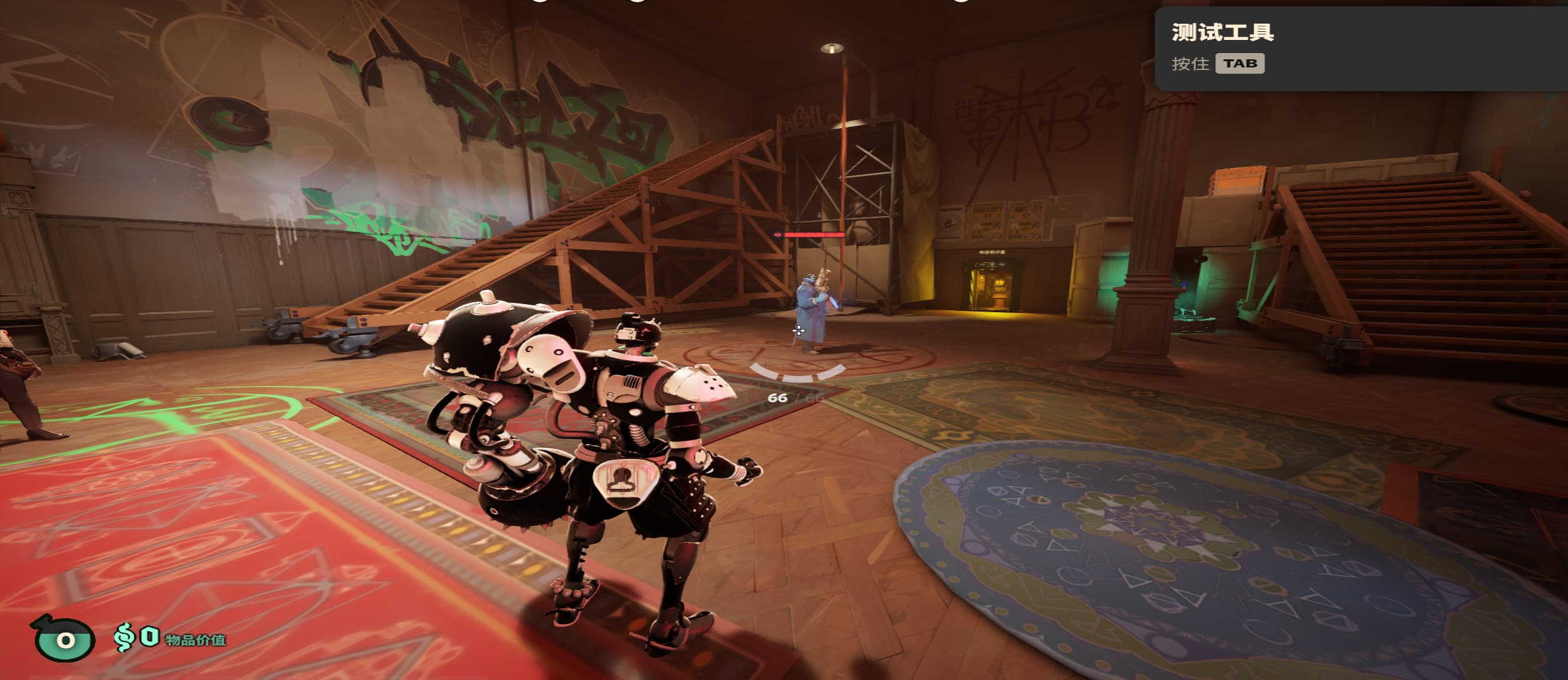 Beb-8Pool screenshot 2