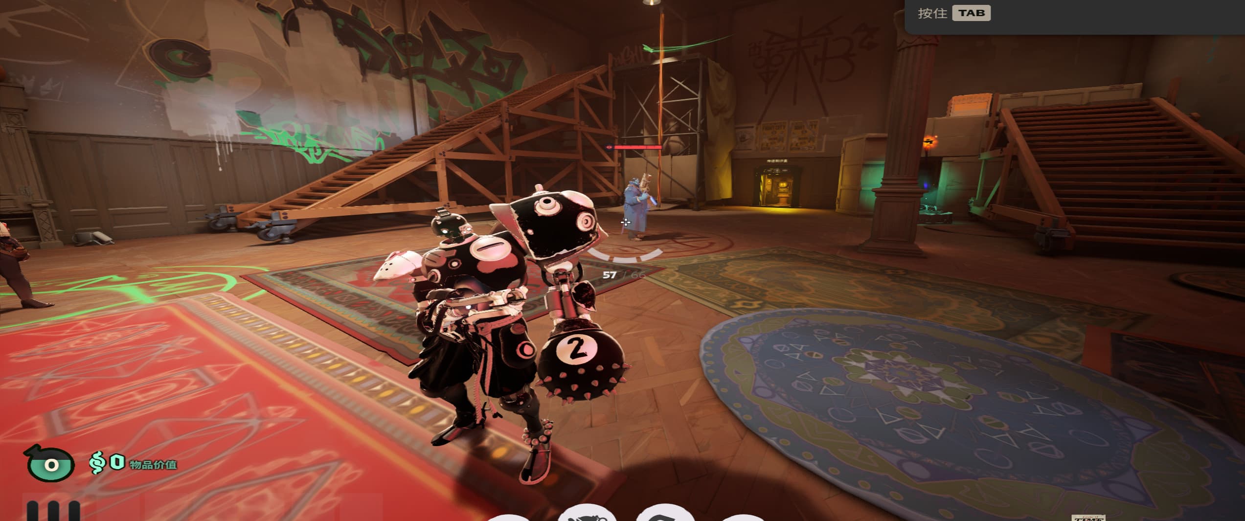 Beb-8Pool screenshot 3