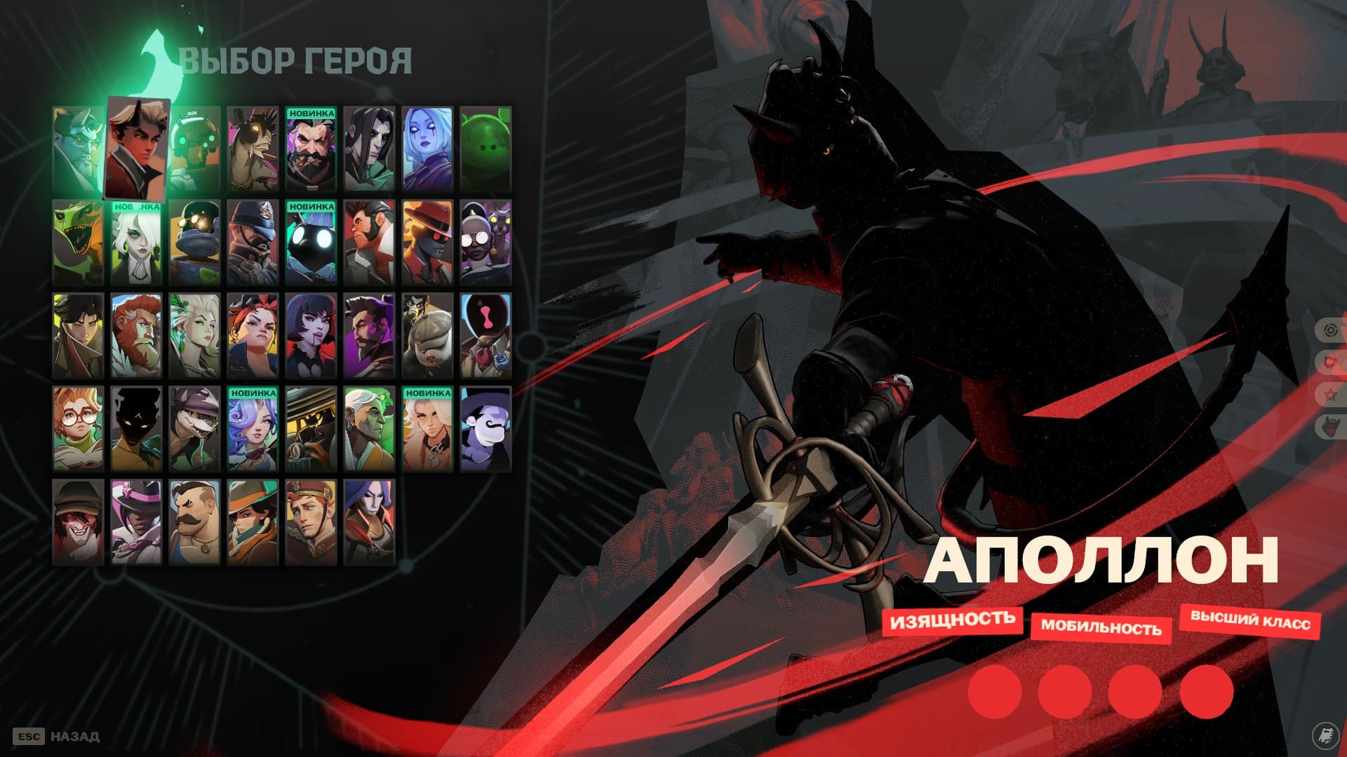 Apollo Black (special for illaryaa)