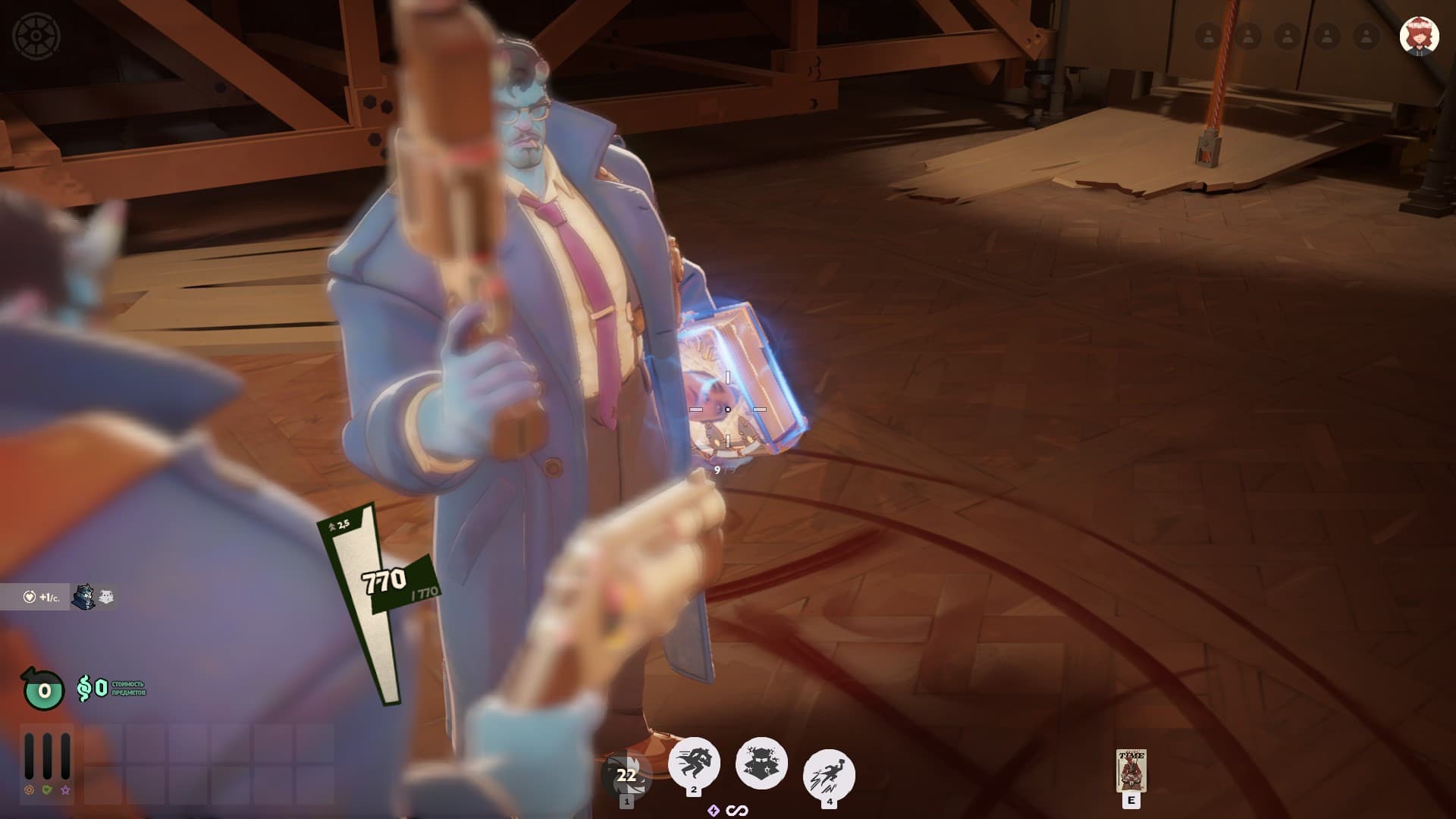 abrams book screenshot 2