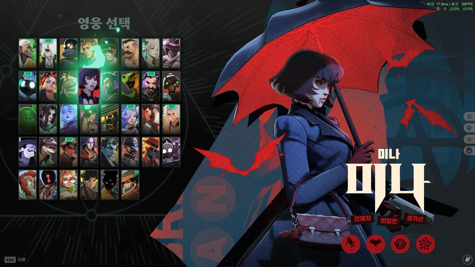 Korean Hero Title Typography screenshot 2