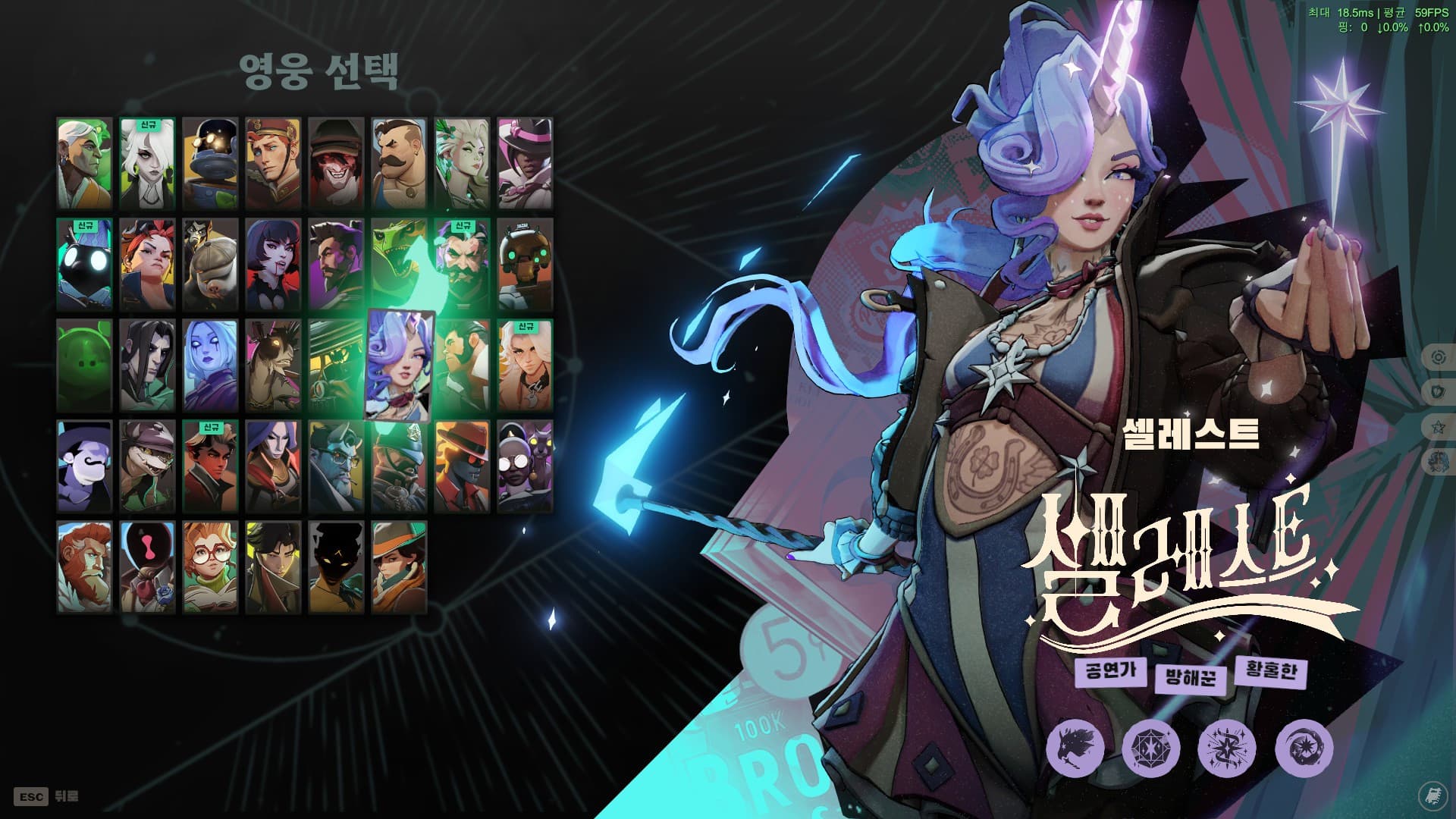 Korean Hero Title Typography screenshot 3