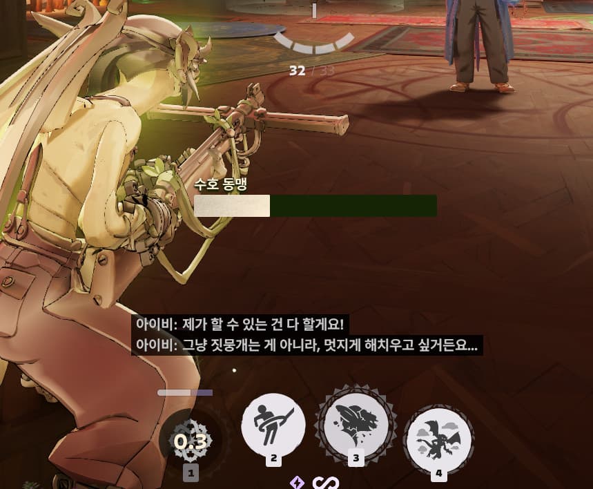 Deadlock Closecaption Korean Translation screenshot 2