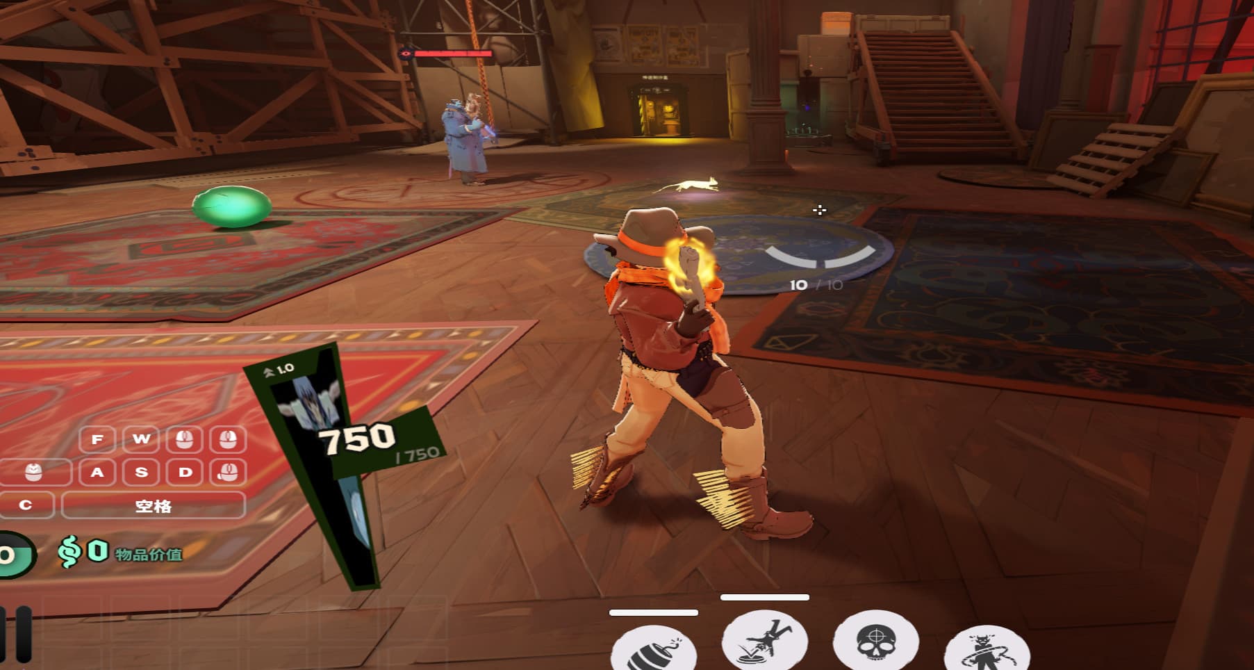 Holliday Barrel-less screenshot 2