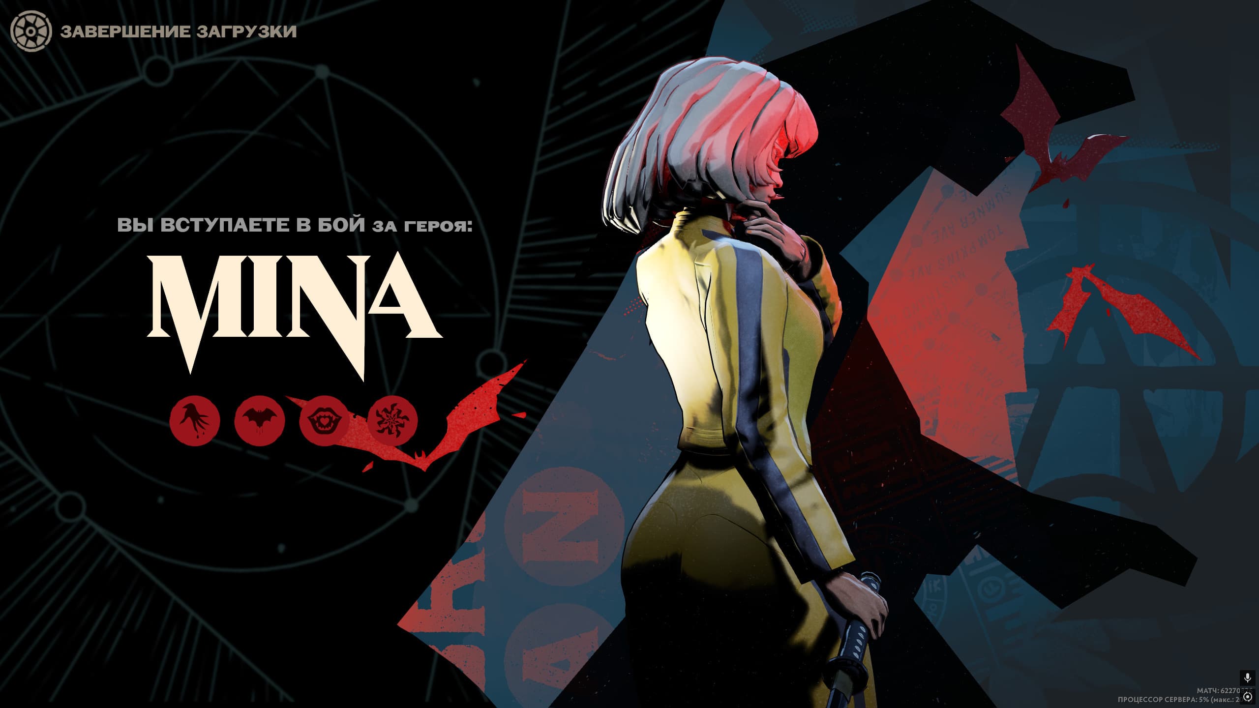 mina the bride (Homage to Kill Bill)