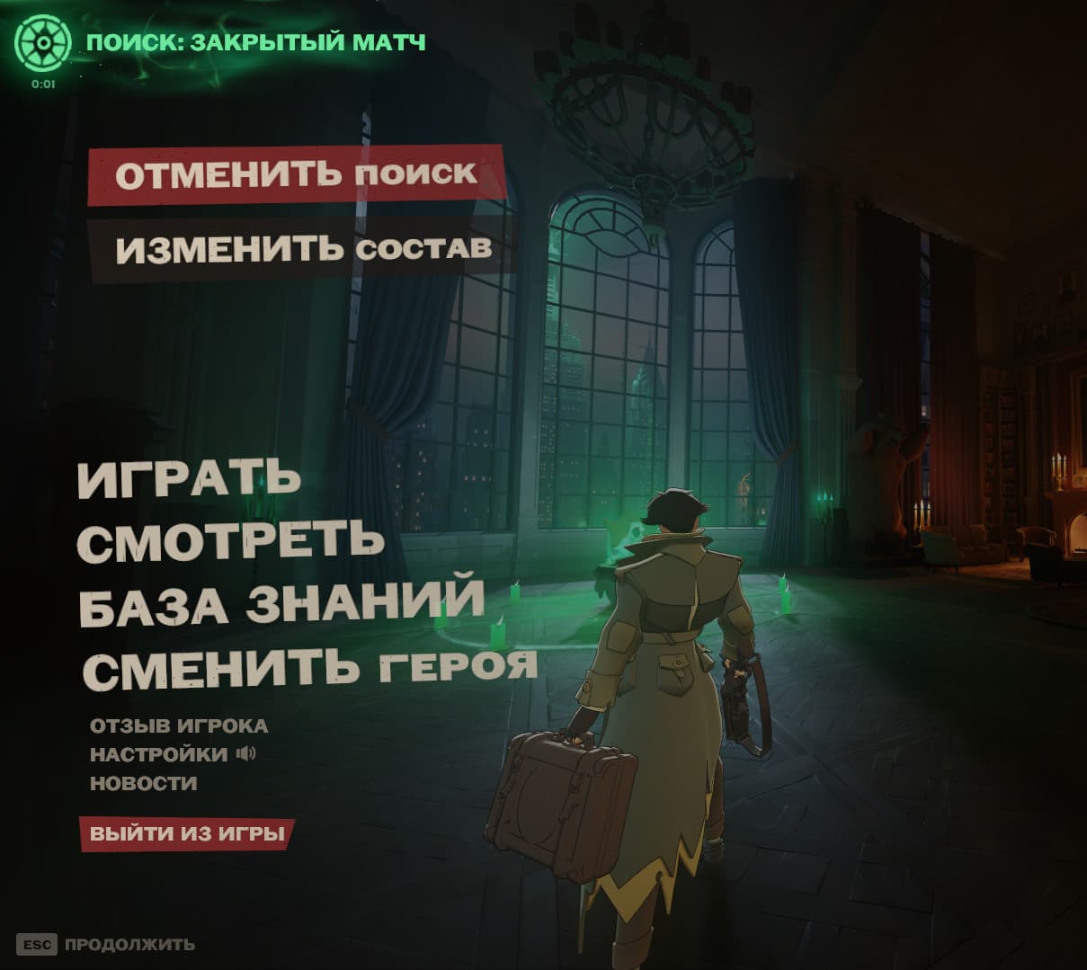 Library & Menu screenshot 4
