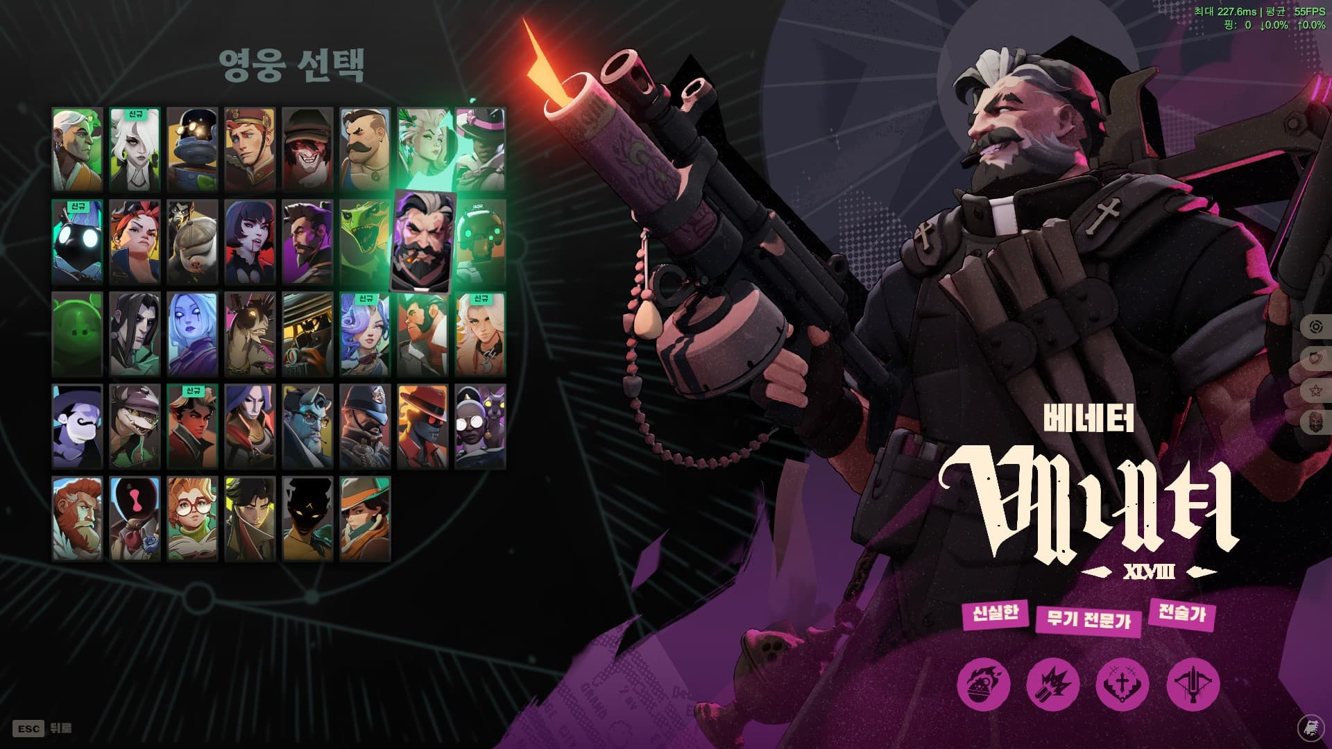 Korean Hero Title Typography screenshot 4