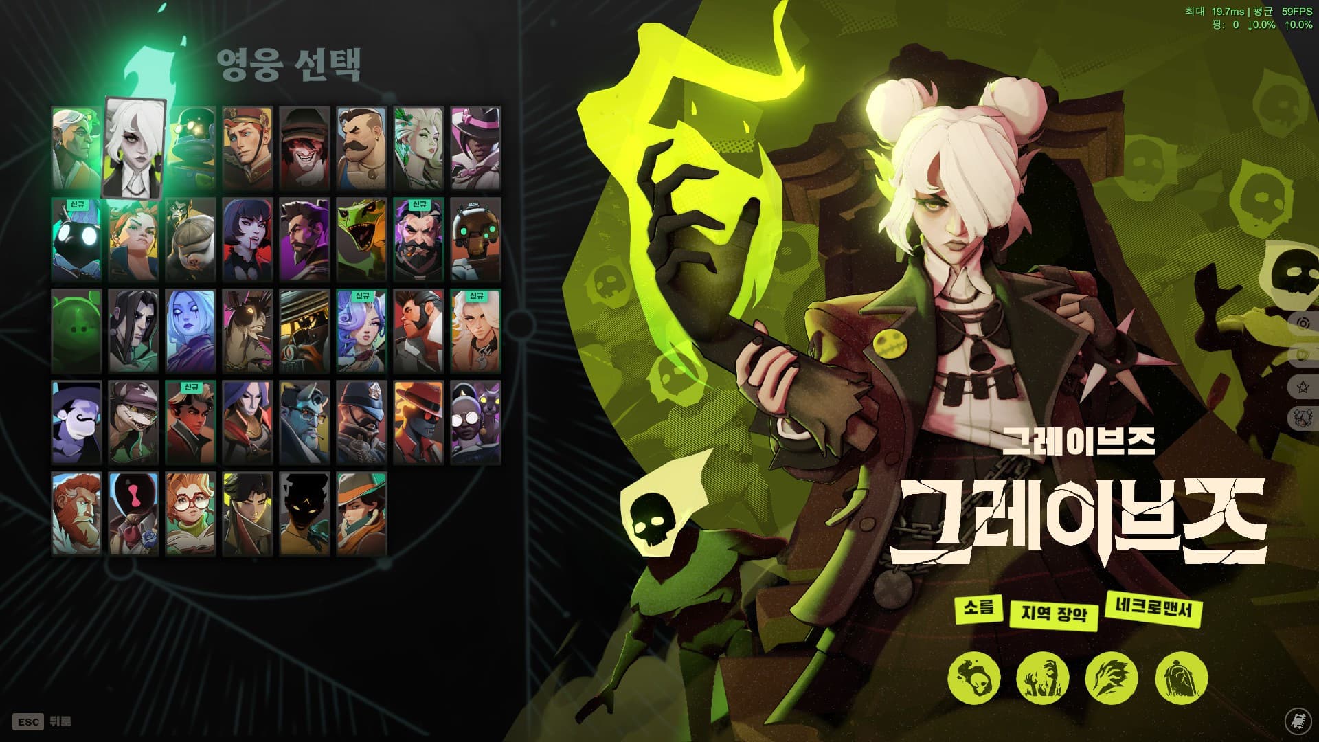 Korean Hero Title Typography screenshot 5