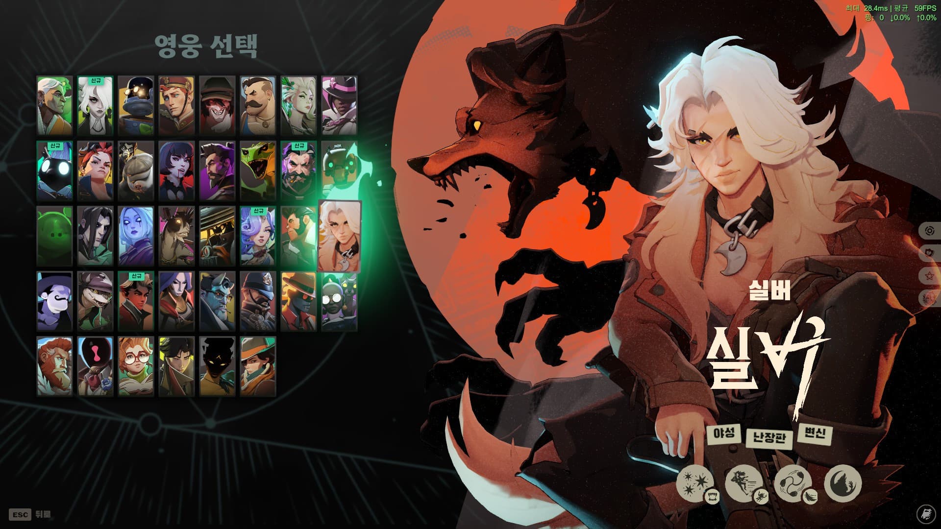 Korean Hero Title Typography screenshot 6