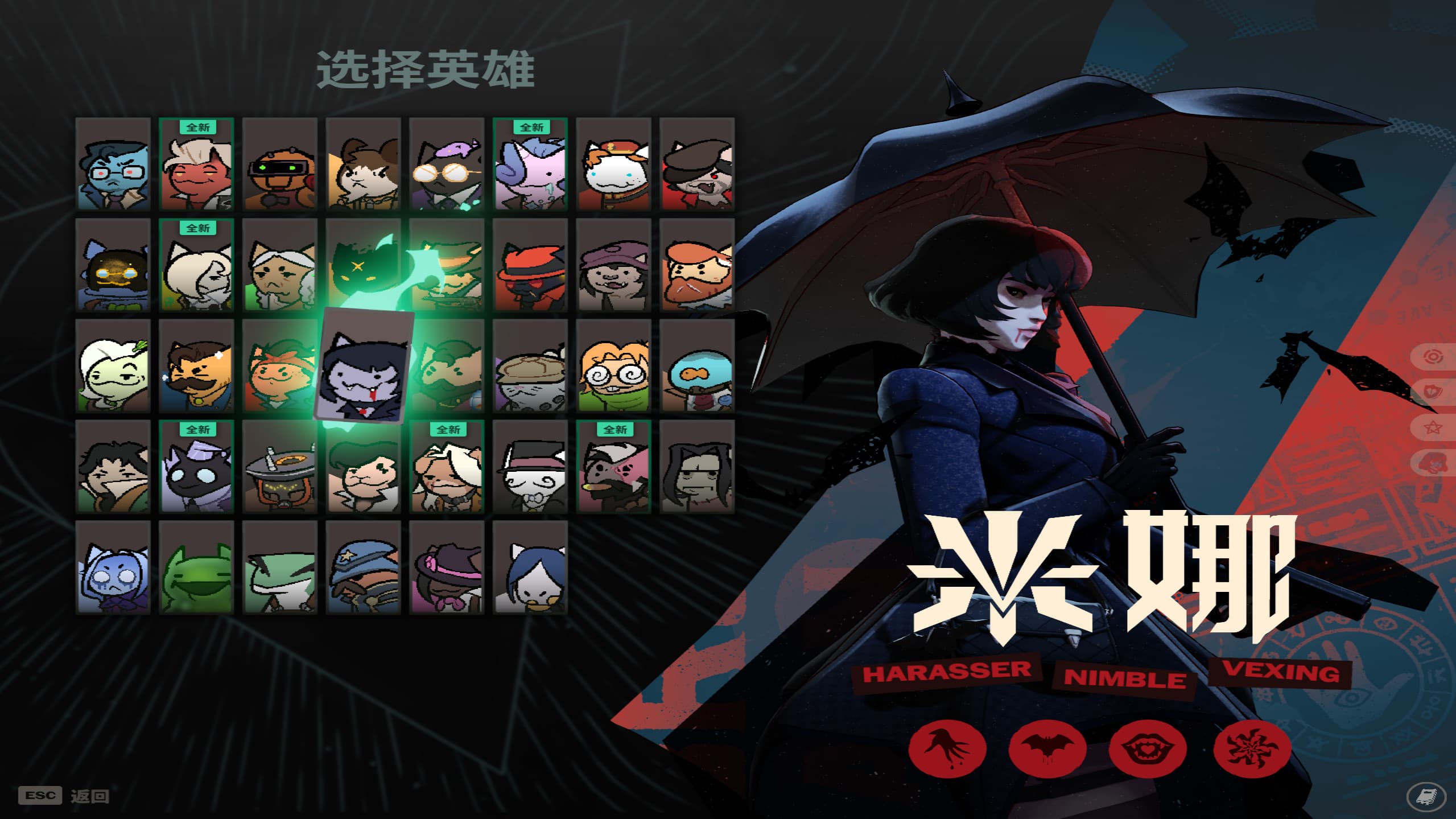 ChinaLock (死鎖) screenshot 7